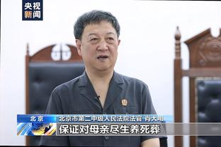 开云app官方网站下载安卓手机截图4